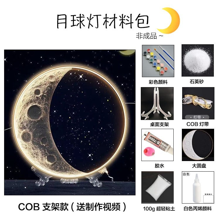 Homemade Textured Moon Lamp Material Kit DIY Creative Crescent Lamp Landscape Lamp Wall Lamp Decorative Lamp Smart