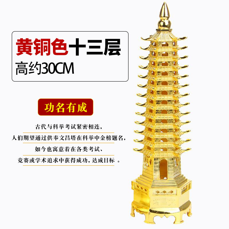 Cross-border Hot Selling Retro Style Iron Art Model Crafts Ornaments High-level Living Room Bedroom Desktop Decorations