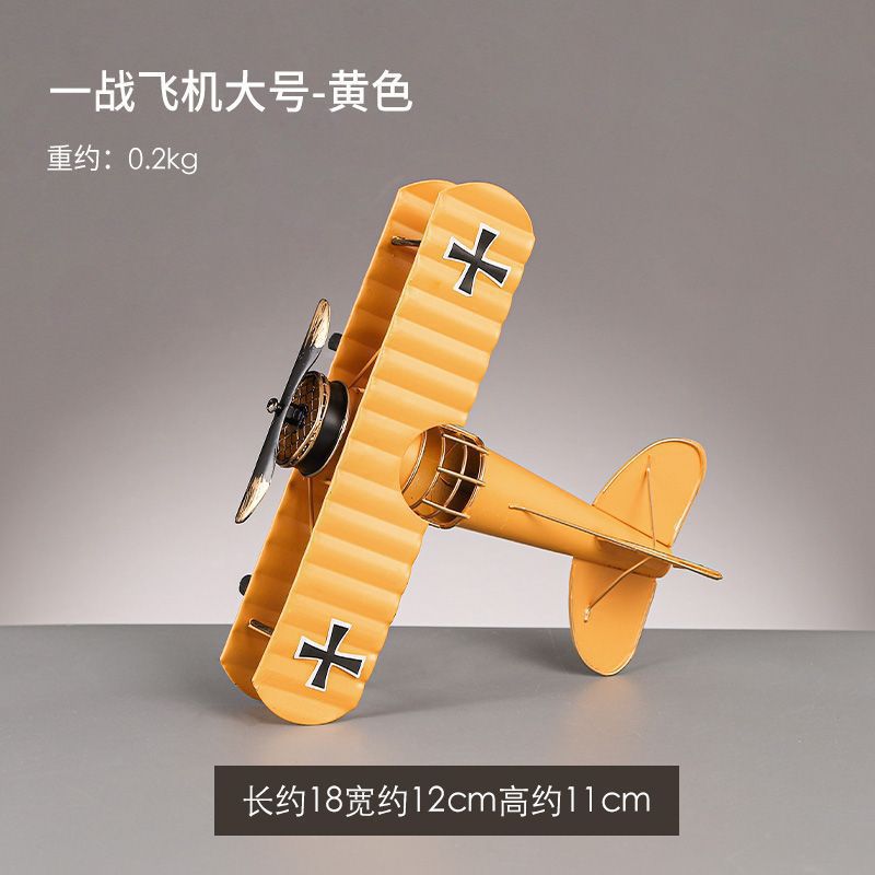 Cross-border Hot Selling Retro Style Iron Art Model Crafts Ornaments High-level Living Room Bedroom Desktop Decorations