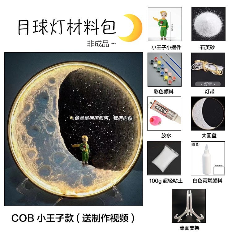 Homemade Textured Moon Lamp Material Kit DIY Creative Crescent Lamp Landscape Lamp Wall Lamp Decorative Lamp Smart