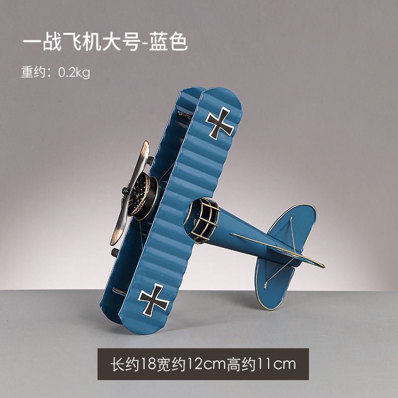 Cross-border Hot Selling Retro Style Iron Art Model Crafts Ornaments High-level Living Room Bedroom Desktop Decorations