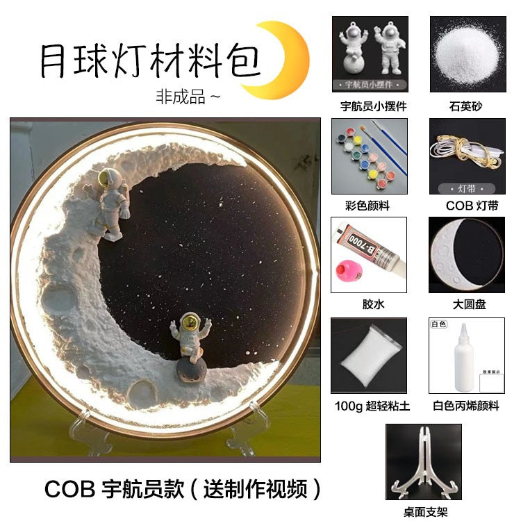 Homemade Textured Moon Lamp Material Kit DIY Creative Crescent Lamp Landscape Lamp Wall Lamp Decorative Lamp Smart