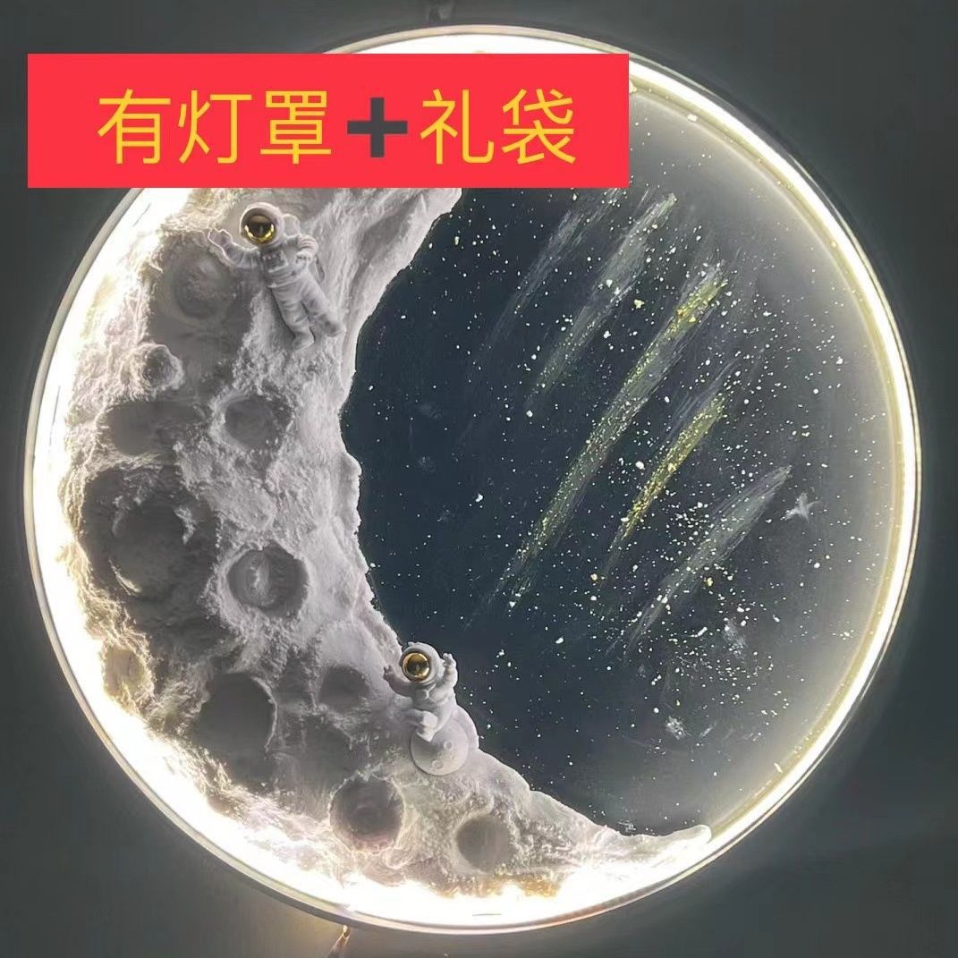 Homemade Textured Moon Lamp Material Kit DIY Creative Crescent Lamp Landscape Lamp Wall Lamp Decorative Lamp Smart