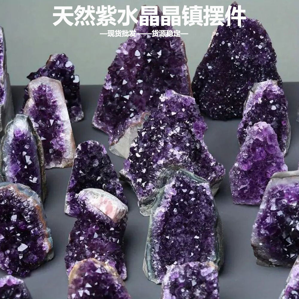 Natural crystal Uruguay amethyst crystal cluster crystal town home desktop ornaments East China Sea crystal wholesale a generation of hair